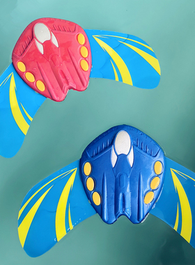 游泳池戏水教具儿童潜水训练漂浮前行魔鬼鱼小孩水下憋气游动玩具