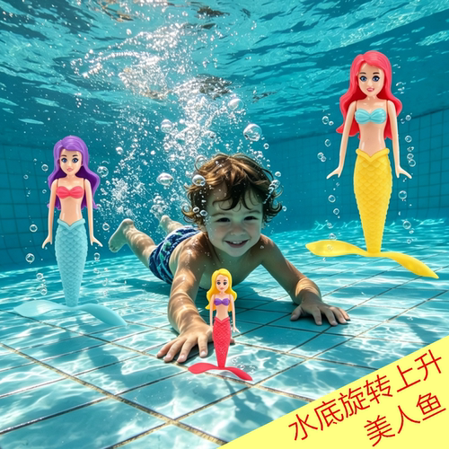 热销欧美美人鱼水上互动健身玩具