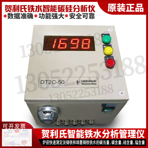 德国贺利氏碳硅分析仪QLE-C Quik Lab/C铁水分析仪炉前分析仪