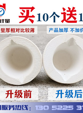 碳硅仪光谱仪炉前铁水钢水取样勺器陶瓷勺金属液体陶瓷纤维耐高温