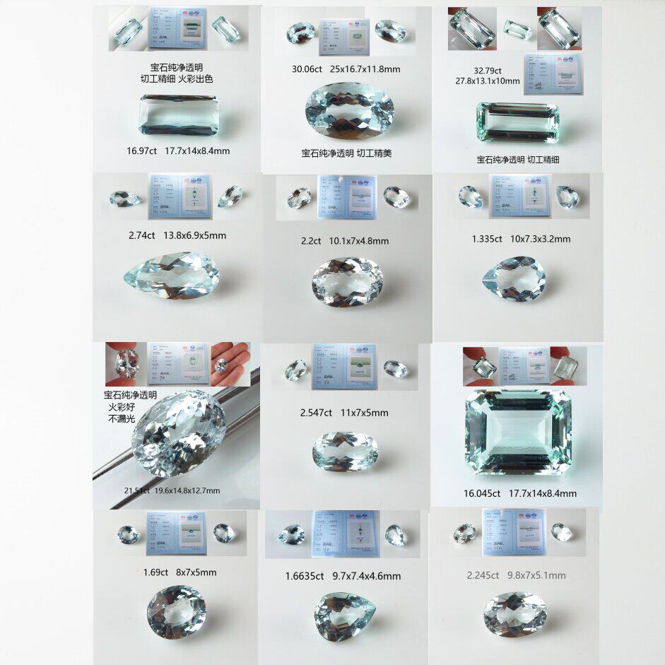 天然宝石海蓝宝石圣玛利亚色