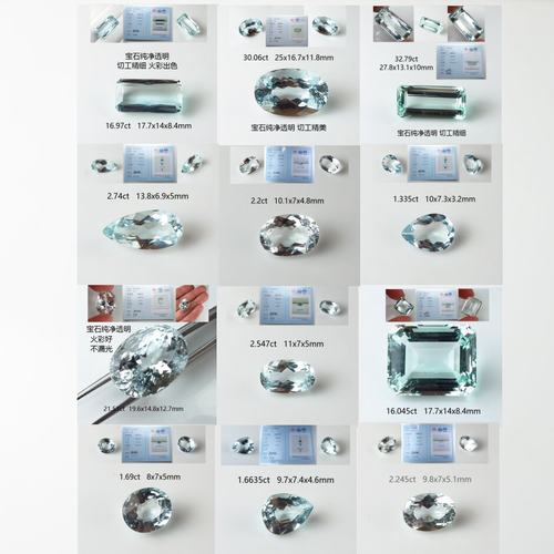 天然宝石海蓝宝石圣玛利亚色