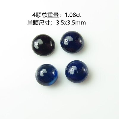 天然蓝宝石矢车菊蓝宝石