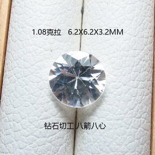 天然1.08克拉白色锆石zircon风信子石戒指面吊坠钻石切工视频