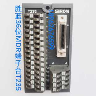 SiRON勝藍MDR連接器26位端子臺T233插頭36位T235伺服驅動50位T234