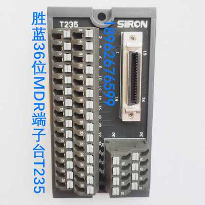 SiRON伺服驱动器端子台MDR连接器