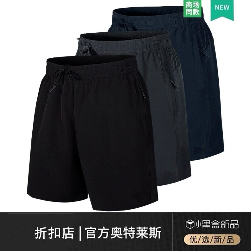 2025新款男士短裤男夏季速干裤五分裤冰丝加大码健身运动裤子男装