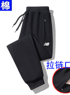 折扣春秋冬运动休闲裤男士纯棉卫裤加绒加厚束脚裤子秋冬直筒长裤