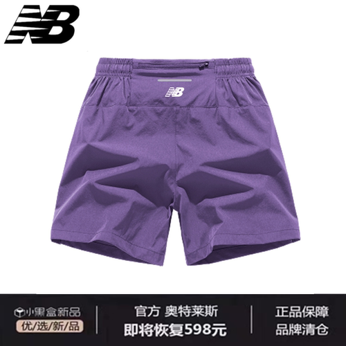 美式运动三分短裤男女冰丝篮球裤