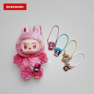饰配件背包迷你包拉布布迷你小手机 labubu装 人 想我就给我打电话