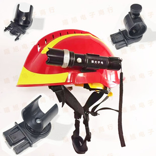 头盔头灯支架安全帽手电筒夹扣消防强光防爆电筒侧灯手电筒卡扣