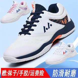 宽楦羽毛球鞋男款鞋女鞋透气超轻防滑训练专业儿童减震运动排球鞋