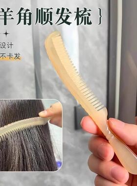 顺发梳子按摩头皮经络女士专用