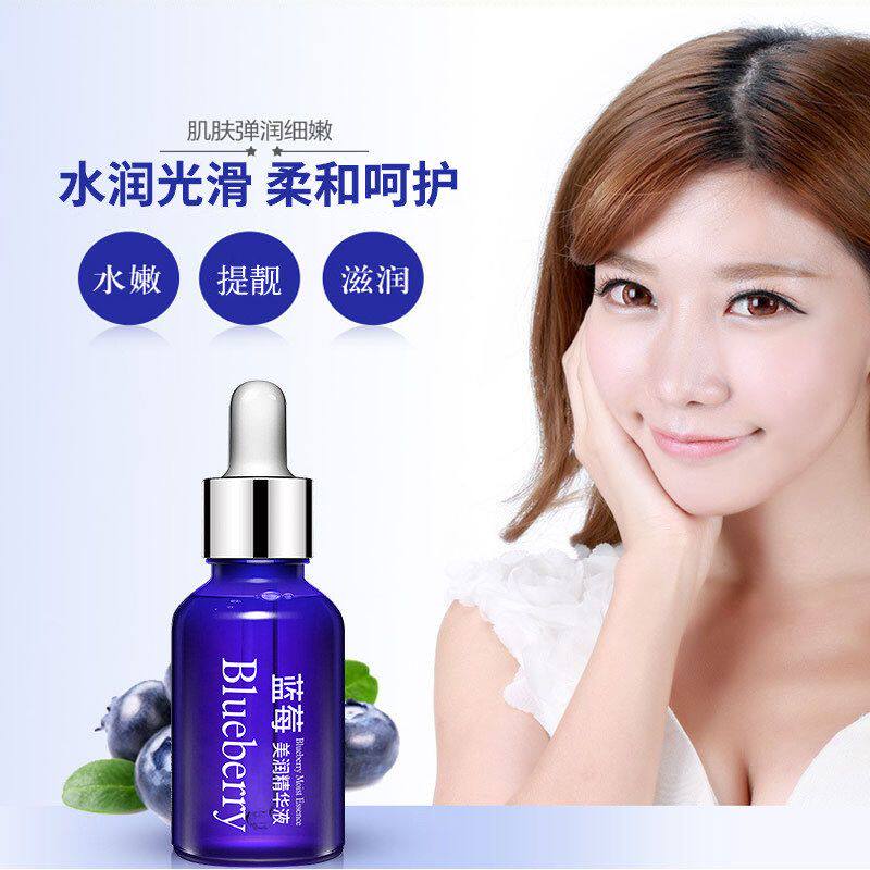 泊泉雅蓝莓美肌精华液补水保湿收缩毛孔提亮肤色护肤品批发