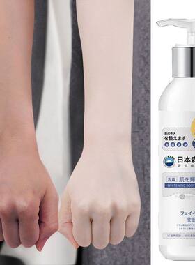 FELEE/斐丽美白身体乳嫩白体膜保湿补水乳沐浴露抖音爆款一件代发