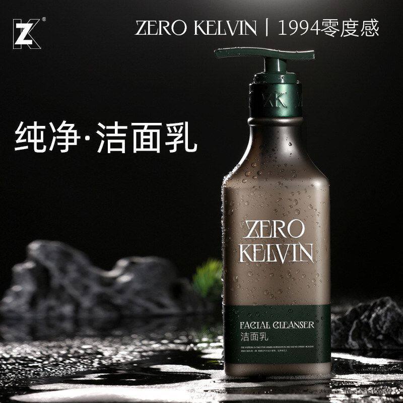 深层洁面乳毛孔慕斯男女310ml护肤品清洁洁面洗面奶可用零度洁面