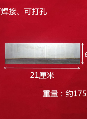 农用农具擦红薯刀片地瓜刀片擦萝卜削片钐镰刀刃多功能割草神器