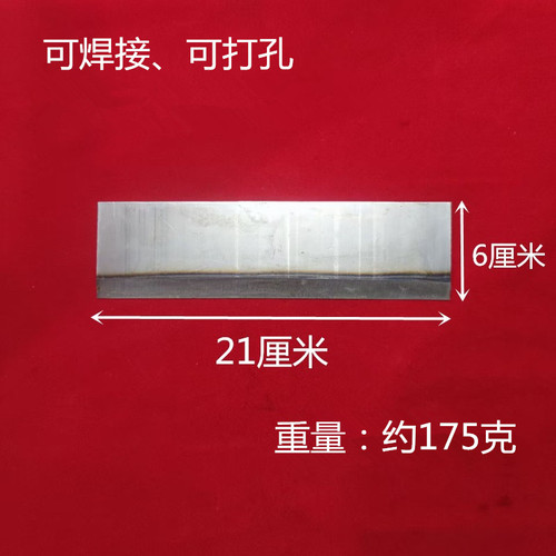 擦红薯刀片地瓜刀片擦萝卜