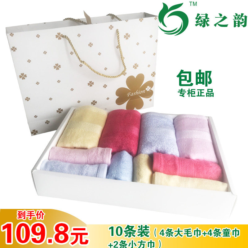 竹纤维礼盒商务抗菌毛巾方巾包邮