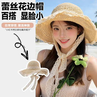 跨境批发蕾丝花边沙滩帽草帽女夏季 卷边海边镂空拉菲遮阳帽大帽檐