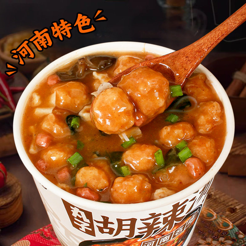 老家胡辣汤桶装河南特产糊辣汤免煮冲泡即食早餐粥速食品方便美食