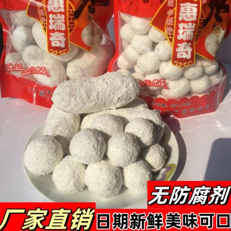 湖北天门特产老式大雪枣京果果白果麻枣传统小吃糕点果子芙蓉怀旧,零食/坚果/特产,中式糕点/新中式糕点,淘宝优惠券,粉丝福利购,淘宝优惠卷