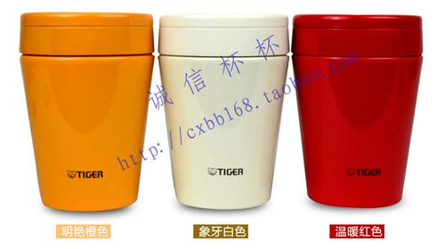 虎牌不锈钢真空保温焖烧杯儿童杯