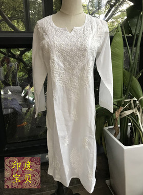 印度修身女士长衫白色纯棉舒适宽松透气夏季秋季上衣服装瑜伽冥想