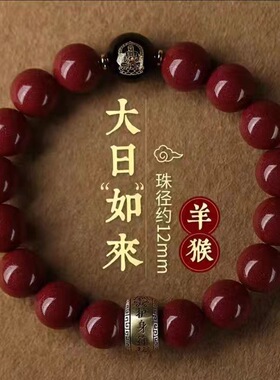 2026蛇年本命年手链红绳手链男女款太岁情侣手绳生日礼物