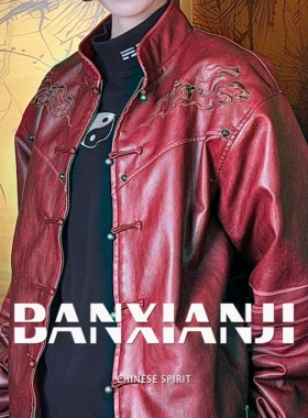 半闲集【oner同款】马年贺岁＜赤骁＞红色唐装新中式夹克棉服外套