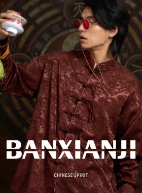 半闲集＜离火＞衬衫新中式春季上衣男红色提花复古外套国风唐装