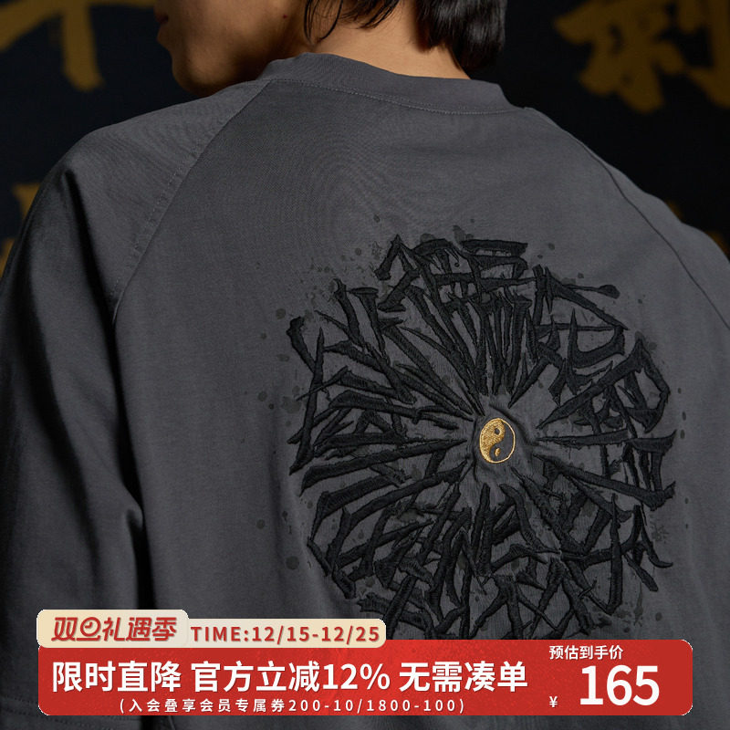 半闲集＜九字真言＞国风短袖T恤