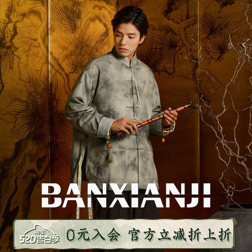 半闲集<翠竹>24新品中国风唐装