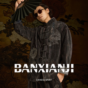 半闲集<天禄守安>狮子刺绣唐装上衣新中式男装黑色中国风外套