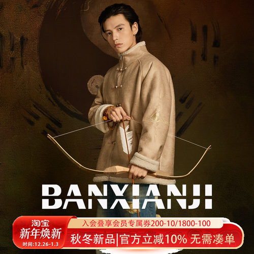 半闲集＜太和＞皮毛一体羊羔绒