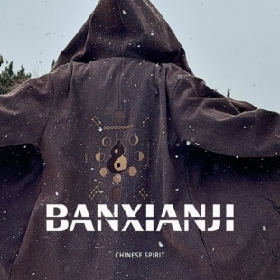 半闲集马年新品 国潮外套春秋休闲 ＜河图洛书＞牛仔连帽大衣新中式