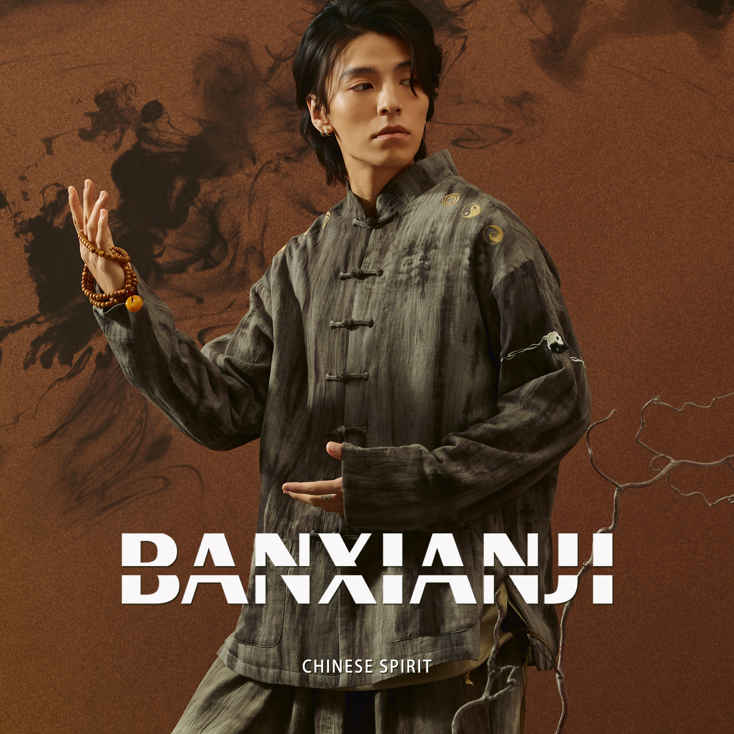 半闲集＜无量＞复古盘扣扎染唐装