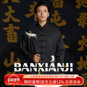 春秋季 衬衣男士 新中式 半闲集＜吉庆有余＞水墨锦鲤衬衫 国风唐装 女