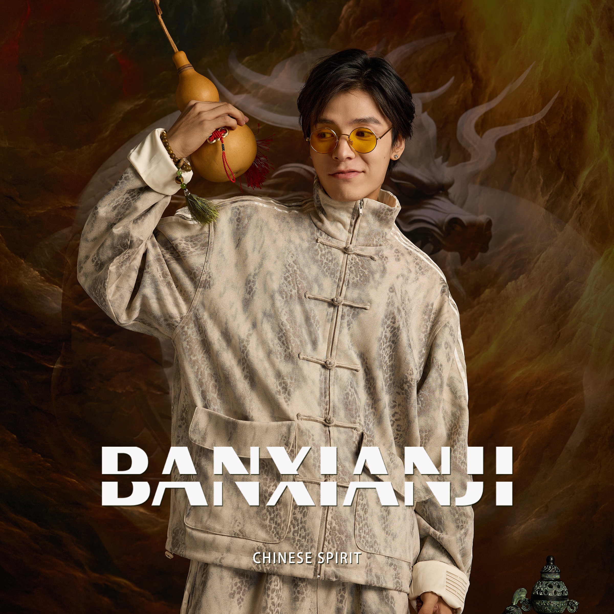 半闲集豹纹运动夹克唐装