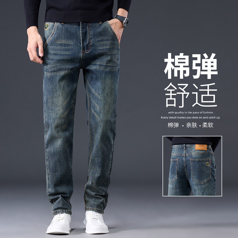 秋季新款直筒牛仔裤男