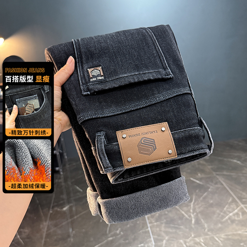 秋冬加绒加厚牛仔裤男款2025年新款高弹力水洗直筒休闲长裤子8831