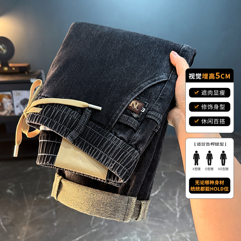 秋季新款牛仔裤男韩版潮流小脚裤