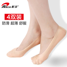 Chaussettes - collants - Ref 761309 Image 19