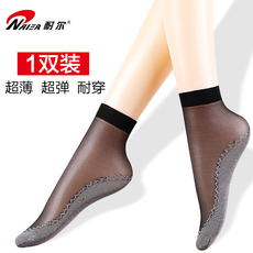 Chaussettes - collants - Ref 761309 Image 29