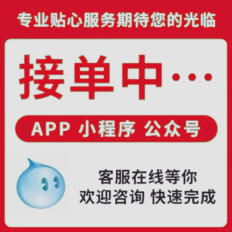 PHP开发代写代做网页网站定制thinkphp二次开发程序BUG修复定做