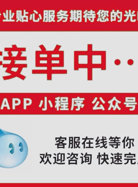 PHP开发代写代做网页网站定制thinkphp二次开发程序BUG修复定做
