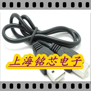 Câble extension USB - Ref 436668 Image 1