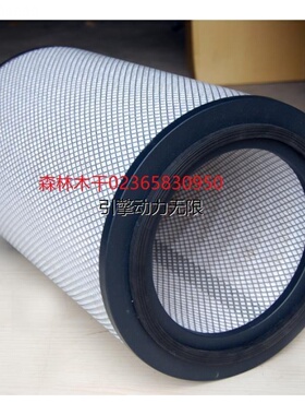 CUMMINS康明斯柴油发动机 AF25276 空气滤清器芯配件