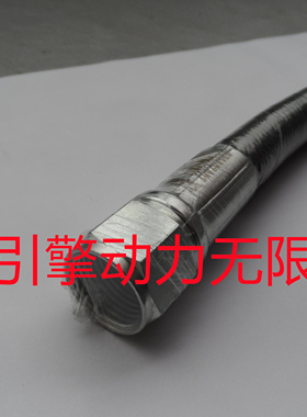 康明斯柴油发动机AS1202100SS AS0403000SL AS1602240SL 柔性软管