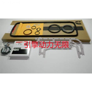 康明斯K19 4955818四中冷器密封垫套件SET QUADRANT AFTCLR GSKT